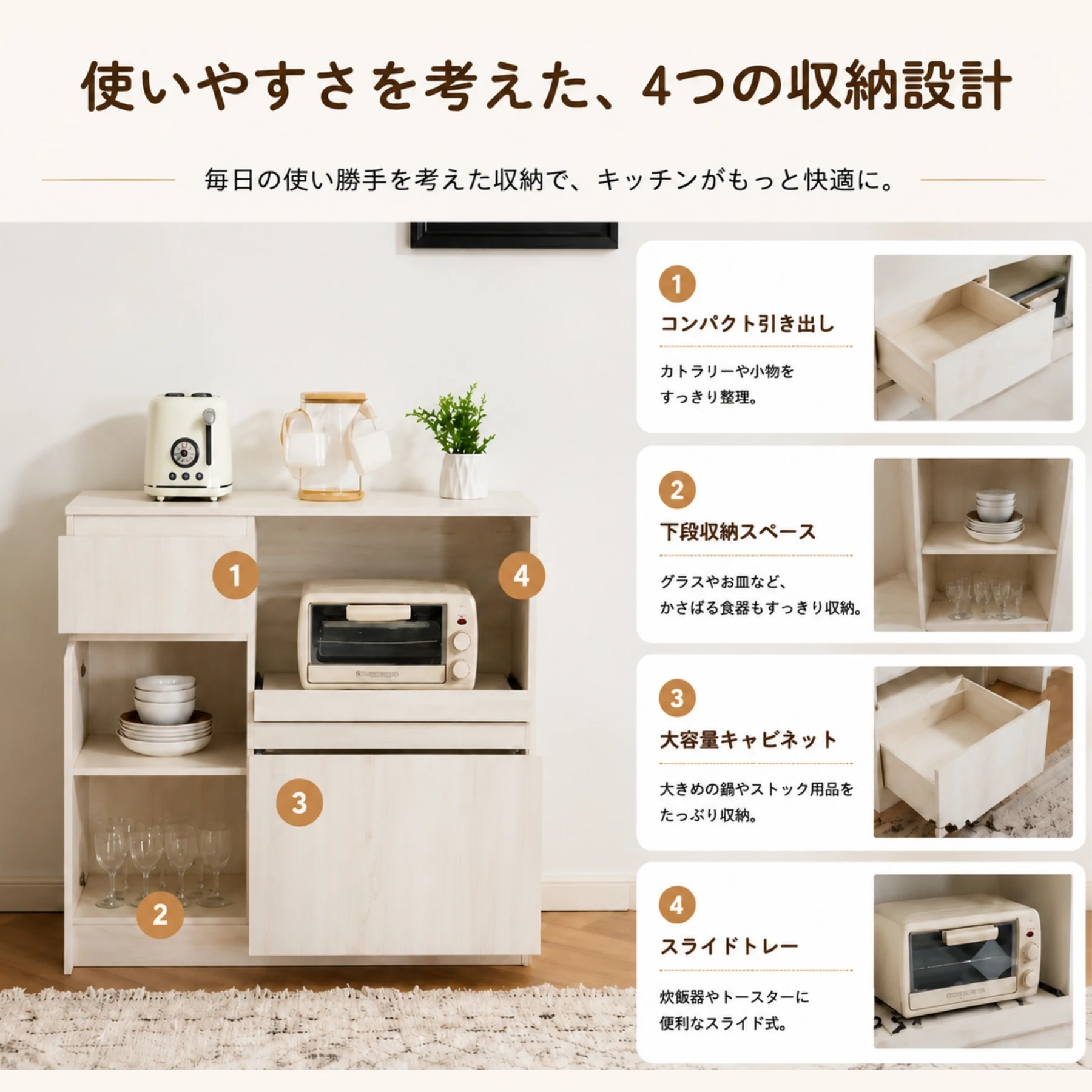 食器棚 カップボード キッチン収納 キャビネット 一人暮らし 木目調 多目的 引き出し付き 可動棚付き 広々とした天板 キッチン空間最適化 ロータイプ 組立て必要 高さ85.5㎝