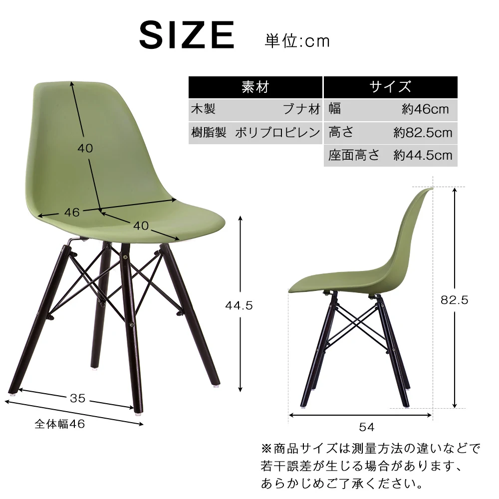 【2脚セット】【アボカドグリーン座面&ダークブラウン脚】イームズチェア リプロダクト ダイニングチェア ダイニングチェアー イームズチェア DSW eames イームズ チェアー DSW イームズ椅子 チェア イームズチェア
