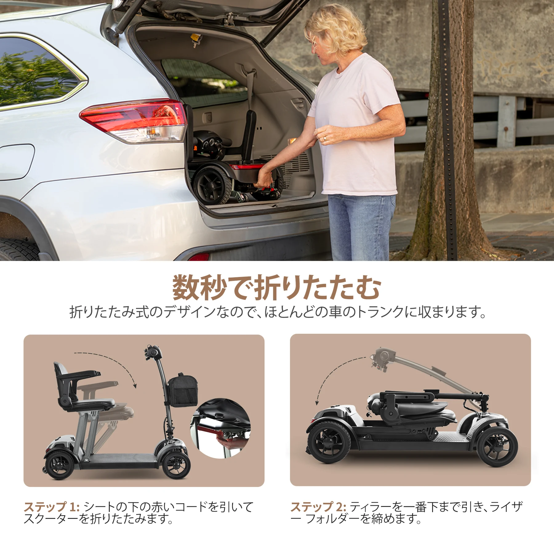 高齢者向け電動モビリティスクーター、時速 6 km、12AH リチウム バッテリー、走行距離 15 km、アルミ合金フレーム、一体型折りたたみシート、運転免許証は不要です-AIR TRAVELLER 12