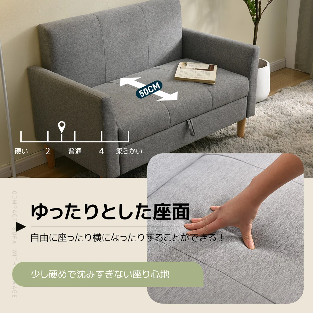 ソファー ソファ 2人掛けソファ 収納付き 五つの色が選択可能 圧力分散 人気商品