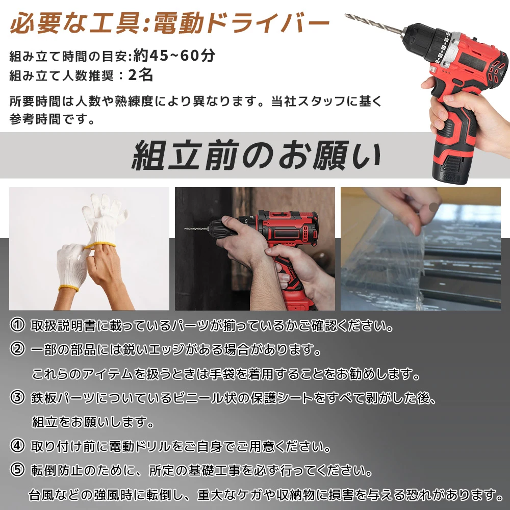 ロッカー 可動棚付き 施錠可能 両開きドア ガーデンツールシェッド 物置き 多機能両開きドアー スチール物置 収納 大容量 アウトドア ガーデン キャンプ スチールロッカー