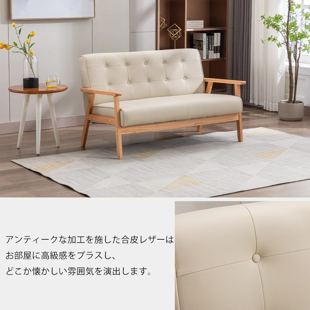 3人掛けソファ 3Pソファ ヴィンテージソファ PVCレザー 木製フレーム 肘付き 天然木 幅161cm 2.5人掛け リビングソファ レトロモダン アンティーク調 ウレタンフォーム ウェービングベルト おしゃれ 高級感 組立て簡単 お手入れ簡単
