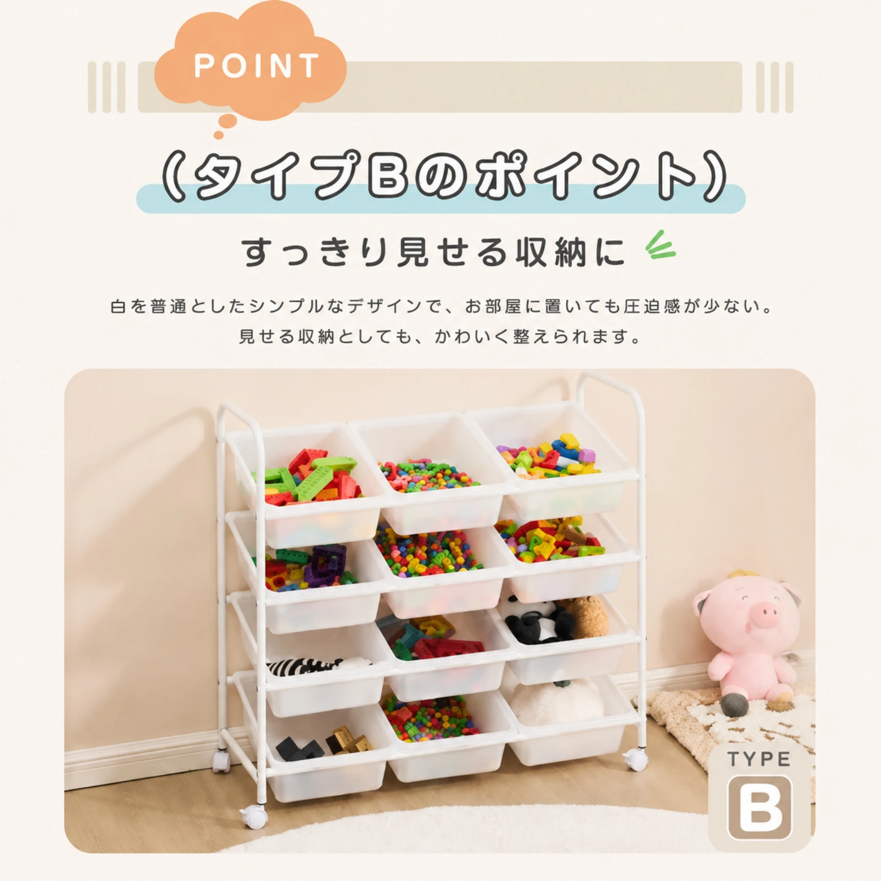 おもちゃ収納ラック 4段 おもちゃ箱 おもちゃ収納 絵本棚 子供用家具収納 おもちゃ棚 子供 収納ラック 収納ケース スリム ワイドタイプ ラック 玩具箱 おしゃれ シンプル 子供部屋 絵本 こども 大容量 組立簡単 入学 入園 出産祝い プレゼント