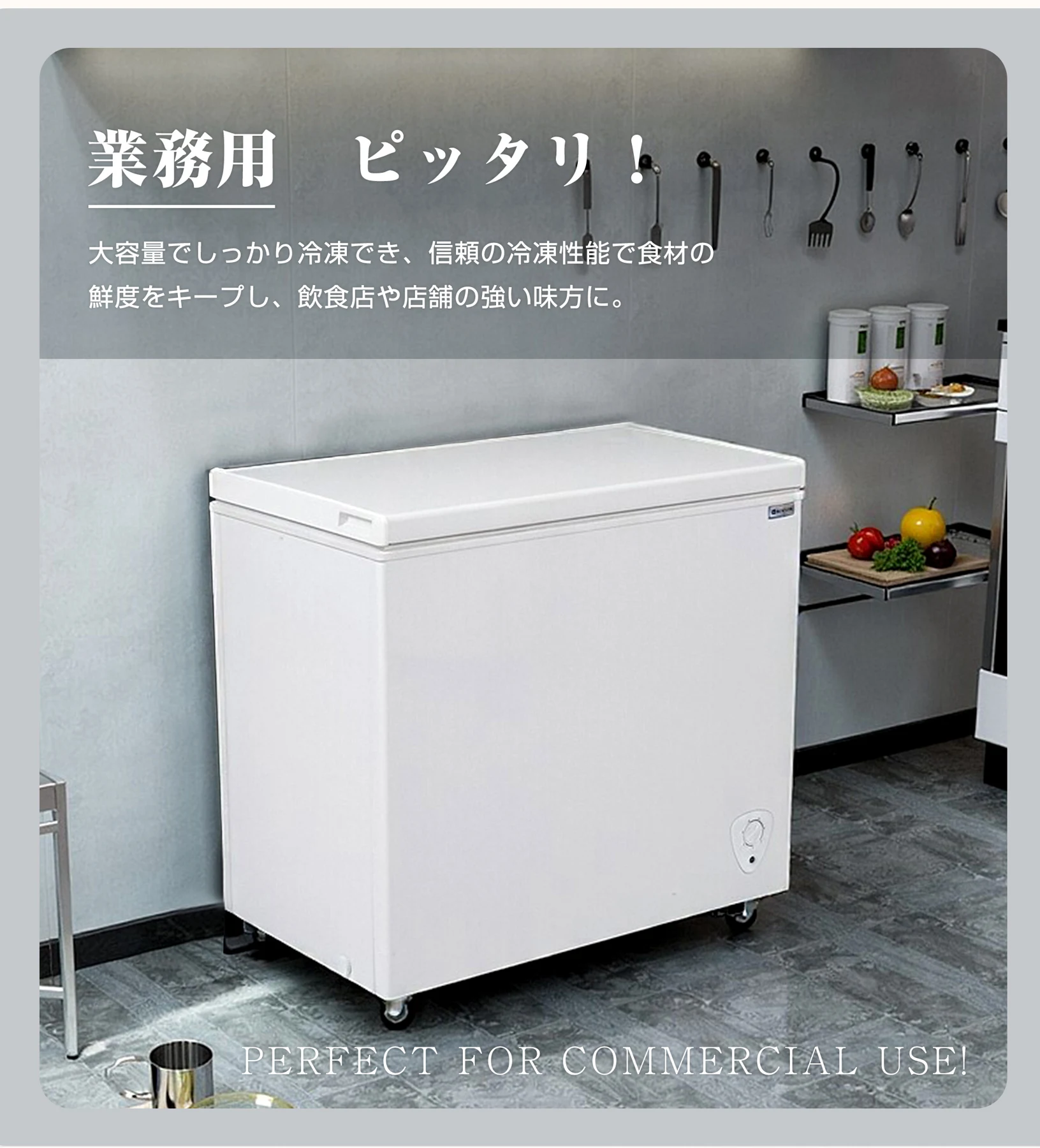 冷凍庫 198L 家庭用 業務用 ノンフロン チェストフリーザー 上開き バスケット付き フリーザー ストッカー 冷凍 省エネ スリム 冷凍冷蔵庫 温度調整 氷 静音 大容量 食品 冷凍食品 ストック キッチン家電