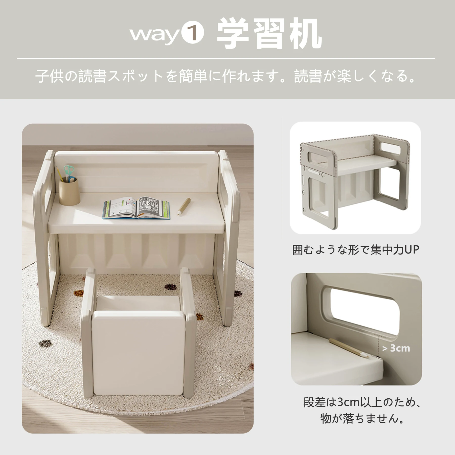 デスク&チェア3点セット 子供用テーブル 子供机 テーブルセット 学習デスク 机 幼児机 組立簡単 キッズテーブル 子供チェア キッズデスク 最高プレゼント 学習デスク 5way チェアセット 子供用チェア キッズチェア ローチェア 子供椅子 テーブル 学習机 北欧 チェア テーブル 学習机セット おしゃれ 赤ちゃん ベビー 勉強 お絵描き ギフト