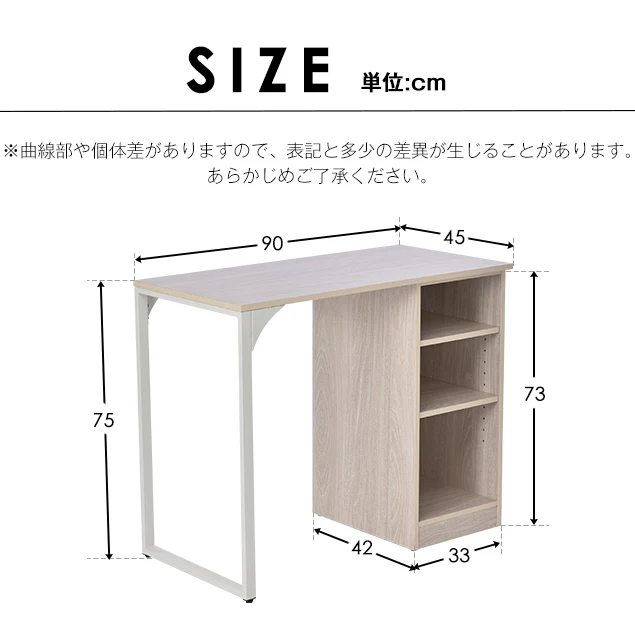 【2個セット】【新品登場】パソコンデスク 3段シェルフ付 オフィスデスク 簡易デスク 木製 ミシン台 学習机 アジャスター付き【ナチュラル】