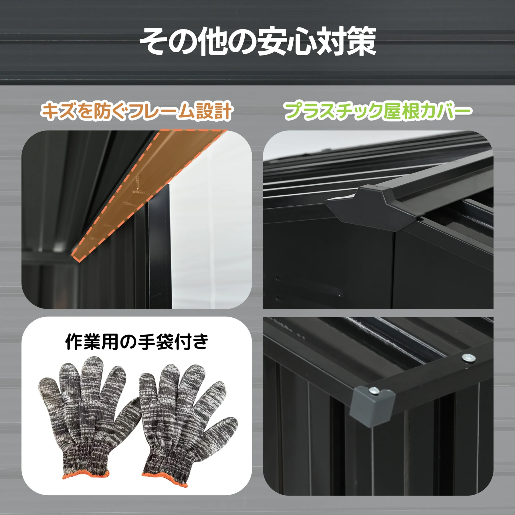【温室付き】物置 屋外 スチール 可動棚 倉庫 戸外収納庫 W180*D121*H180cm 物置き おしゃれ 大型 収納庫 屋外物置 防さび ベランダ 防水 ドア スチール物置 屋外収納 ガーデニング 庭 新作【ブラック】