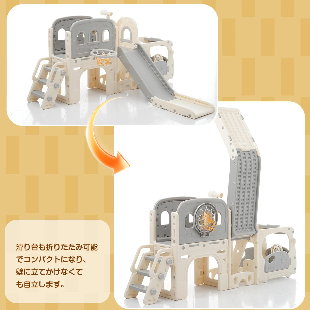 【タイプ A すべり台+バス】すべり台 キャッスル 大型遊具 すべりだい スライダー 室内 遊具 バスケットゴール 収納 グレー×ホワイト
