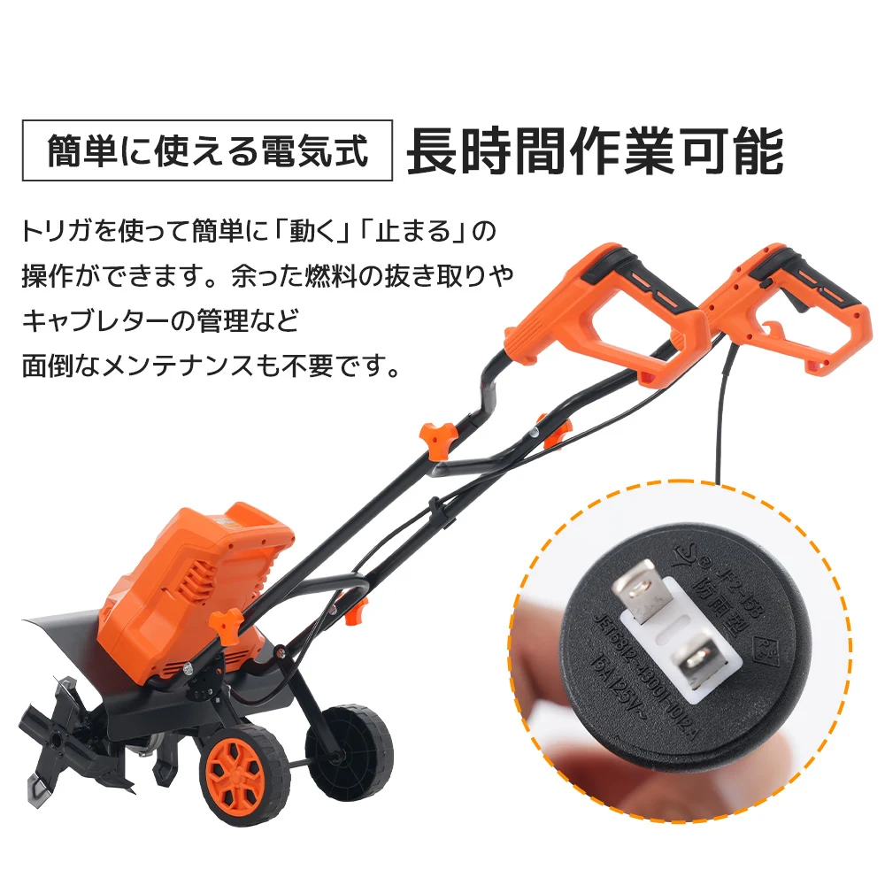 2026新作 コンセント式 電動耕運機 ミニ 小型 家庭用 菜園 畑 強力 ハイパワー 耕うん幅広 6枚刃 土返し 土壌緩み 種まき 軽量 小型管理機
