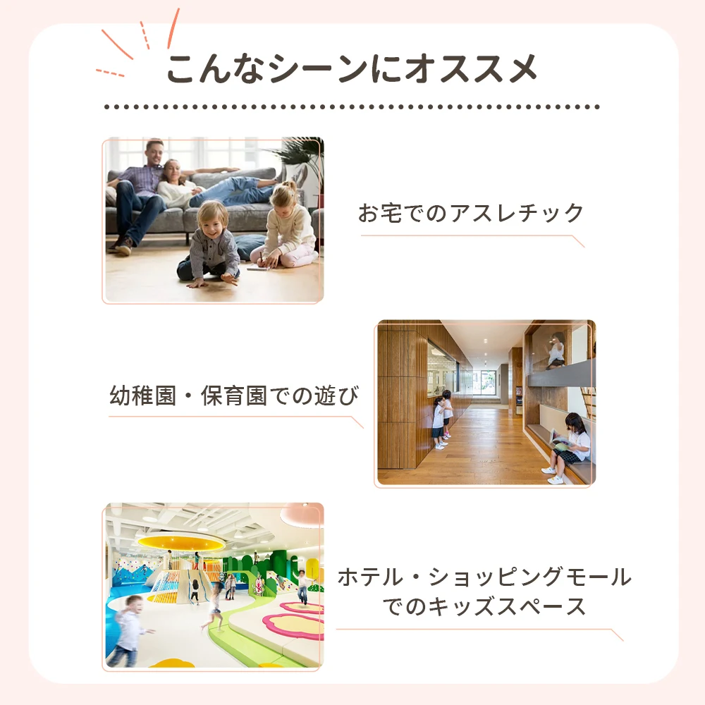 【レインボー】おもちゃ ソフトブロック アスレチック ブロック クッション 布製 玩具 大型 室内 遊具 滑り台 キッズスペース 子供 こども キッズ 幼児 保育園 保育用品 クリスマスプレゼント