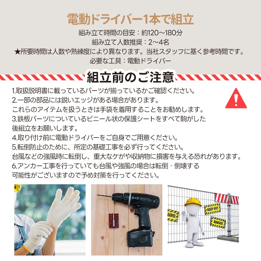 【可動棚なし】物置 屋外 スチール 倉庫 戸外収納庫 幅153*奥行き206*高181 物置き おしゃれ 大型 収納庫 屋外物置 防さび ベランダ 防水 ドア 引戸 スチール物置 屋外収納 ロック付き ガーデニング 庭 新作【ダークグレー】