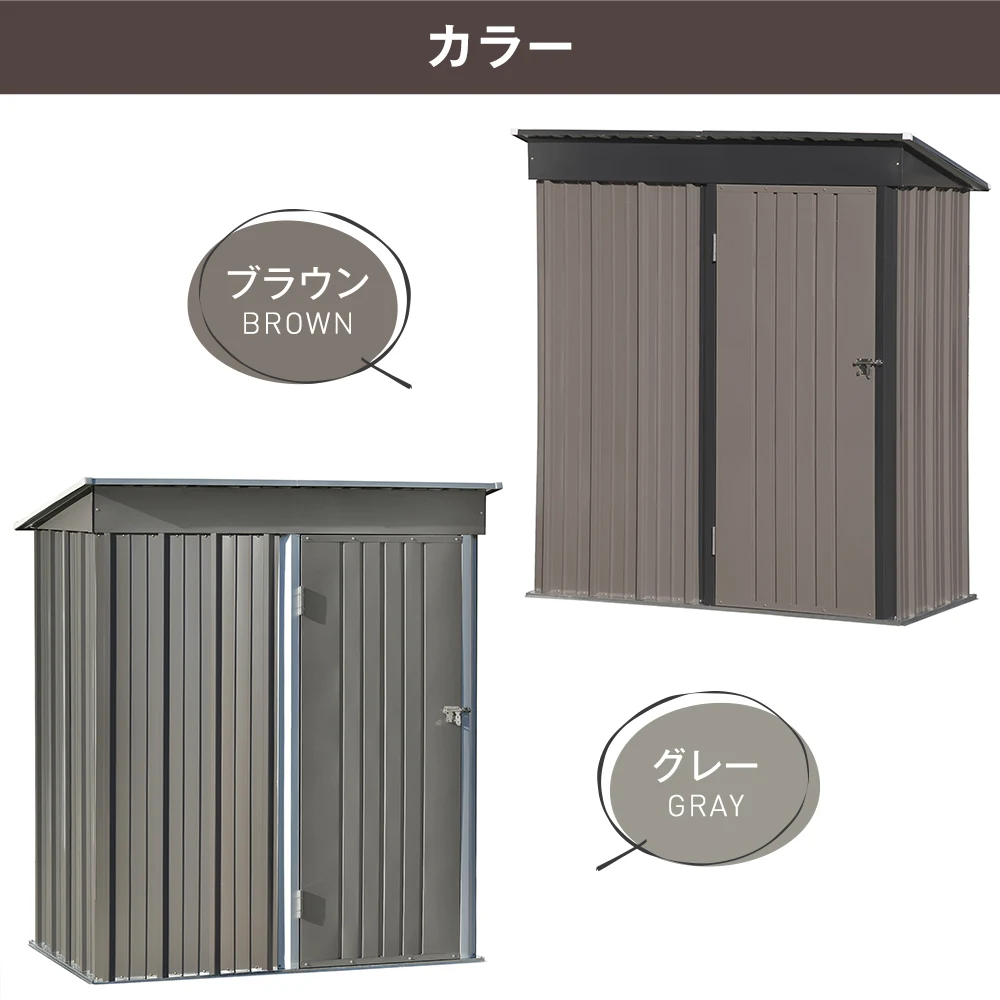 【可動棚付き】物置 屋外 スチール 倉庫 戸外収納庫 幅162*奥行き92*高181 可動棚付き 物置き おしゃれ 大型 収納庫 屋外物置 防さび ベランダ 防水 ドア 引戸 スチール物置 屋外収納 ロック付き ガーデニング 庭