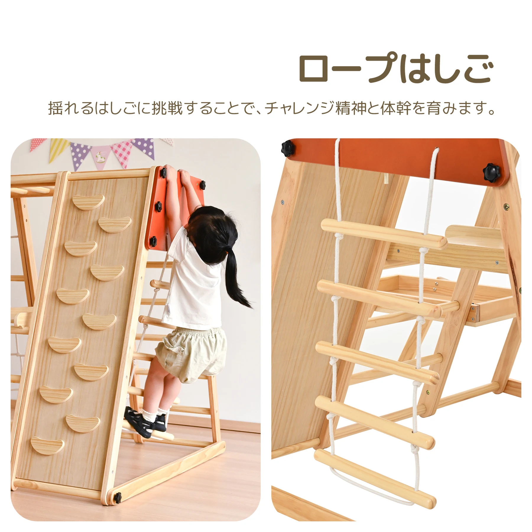 大型遊具 ジャングルジム 9WAY 折り畳み収納 滑り台 室内 木製 天然木 耐荷重50kg 室内ジム 遊具 室内遊具 すべり台 屋内 家庭用 子供 キッズ男の子 女の子 プレゼント おもちゃ
