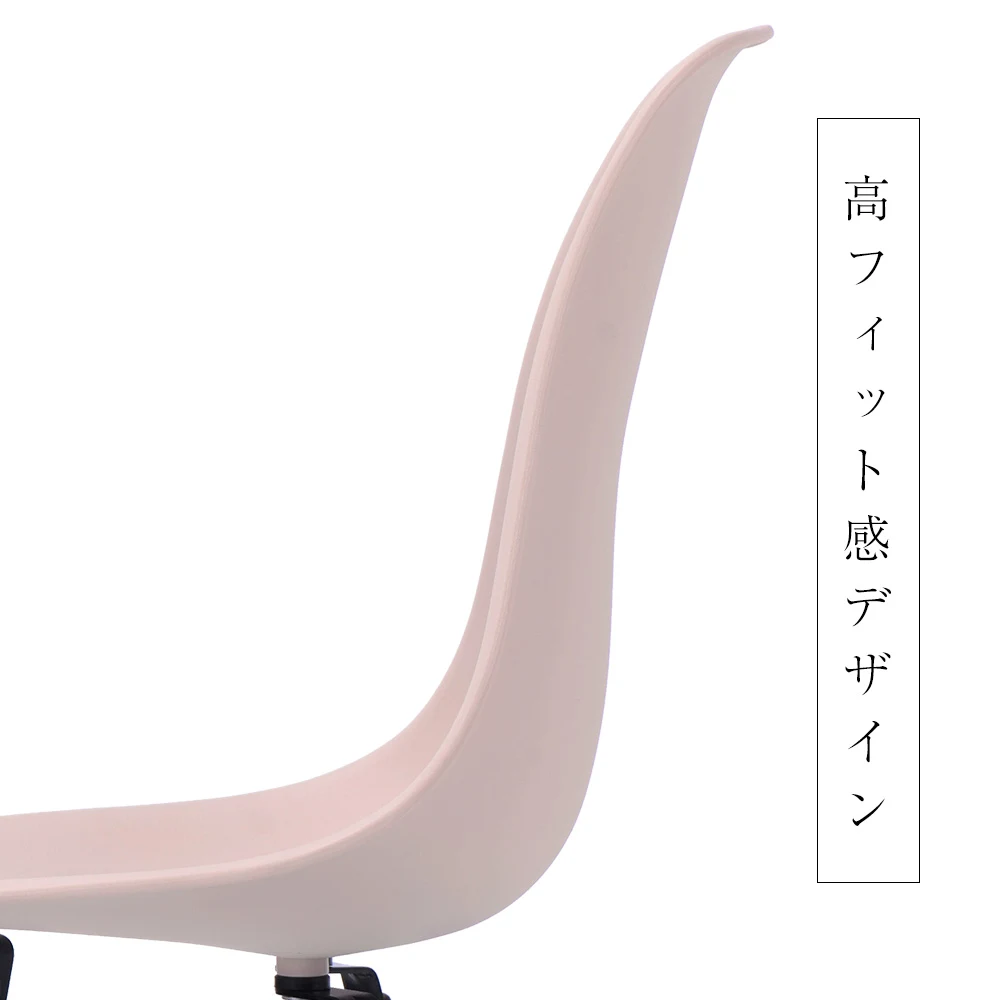 【2脚セット】【ミルクティー座面&ダークブラウン脚】イームズチェア リプロダクト ダイニングチェア ダイニングチェアー イームズチェア DSW eames イームズ チェアー DSW イームズ椅子 チェア イームズチェアー 木