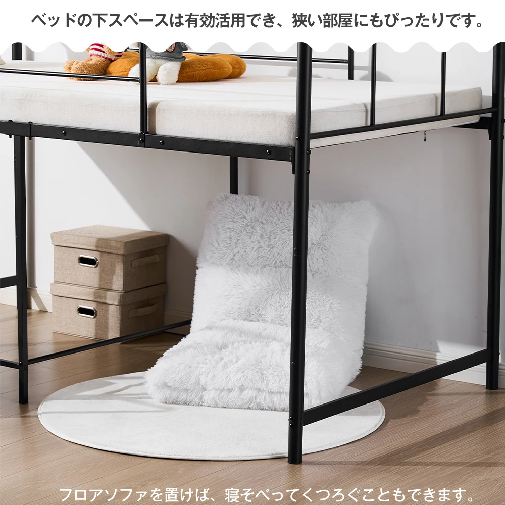 【ブラック】ロフトベッド シングル パイプベッド 耐荷重 150kg スチール製 耐震 階段付き 手すり付き 階段収納・ベッド下収納付き 登りやすい 頑丈 省スペース 子供から大人まで 子供部屋 学生寮・社員寮向け