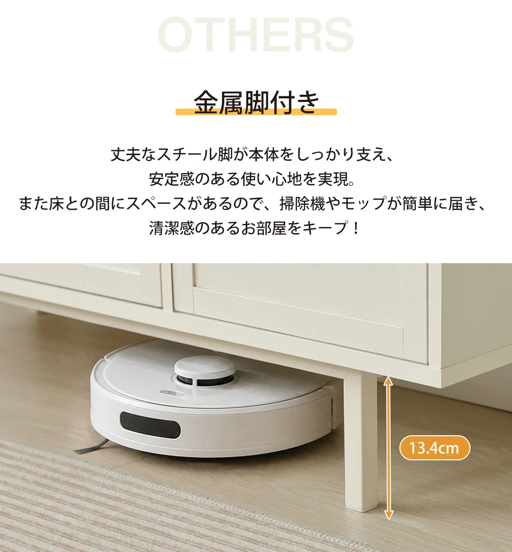 キャビネット 木製 脚付き サイドボード ロータイプ テレビ台 北欧風 引き出し付き 扉付き 収納棚 大容量収納 リビングボード おしゃれ チェスト タンス コード穴 木目調 TV台 ラック