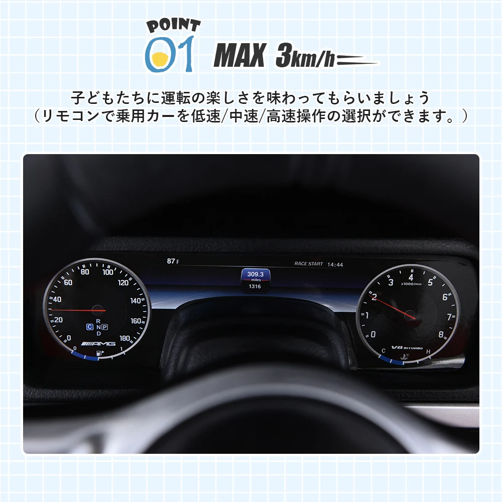 電動乗用ラジコンカー 乗用玩具 電動乗用玩具 正規ライセンス ペダルとプロポで操作可能 車 くるま 玩具 乗り物 PSEクリスマスプレゼント 誕生日プレゼント