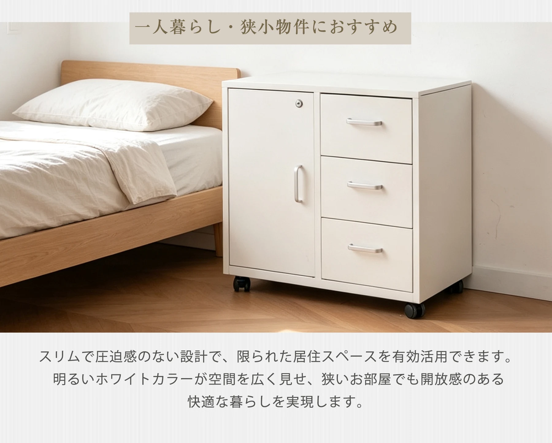 キャビネット スチール製 デスクワゴン 引き出し サイドボード チェスト 収納棚 リビングボード 両開き扉 大容量収納 テレビ台 作業台 間仕切りカウンター タンス 漫画 衣類 収納 おしゃれ リビング 寝室 ランドリーチェ 組立品