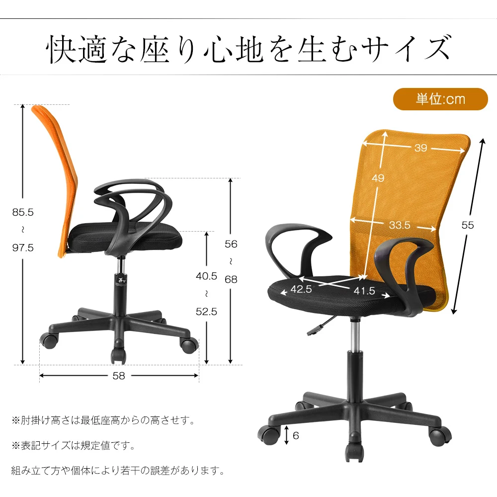 世界検査機関SGS規格最高ランク オフィスチェア メッシュ パソコンチェア デスクチェア オフィスチェアー PCチェア OAチェア 疲れにくい 肘付き