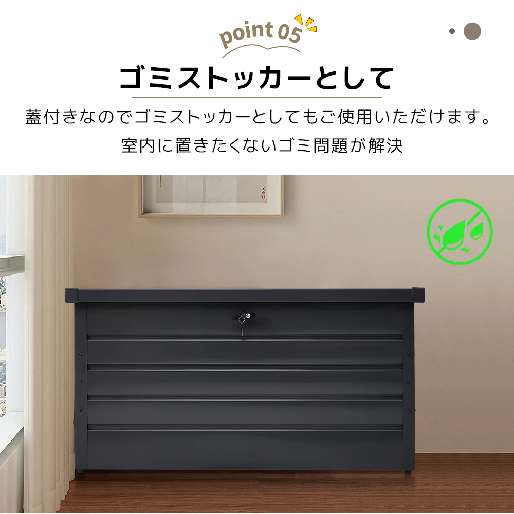 【 ブラック】物置 屋外 収納ボックス 収納庫 小型 置き配 ストッカー 物置 屋外収納庫 ゴミ箱 ボックス 大容量 収納ケース 鍵付き