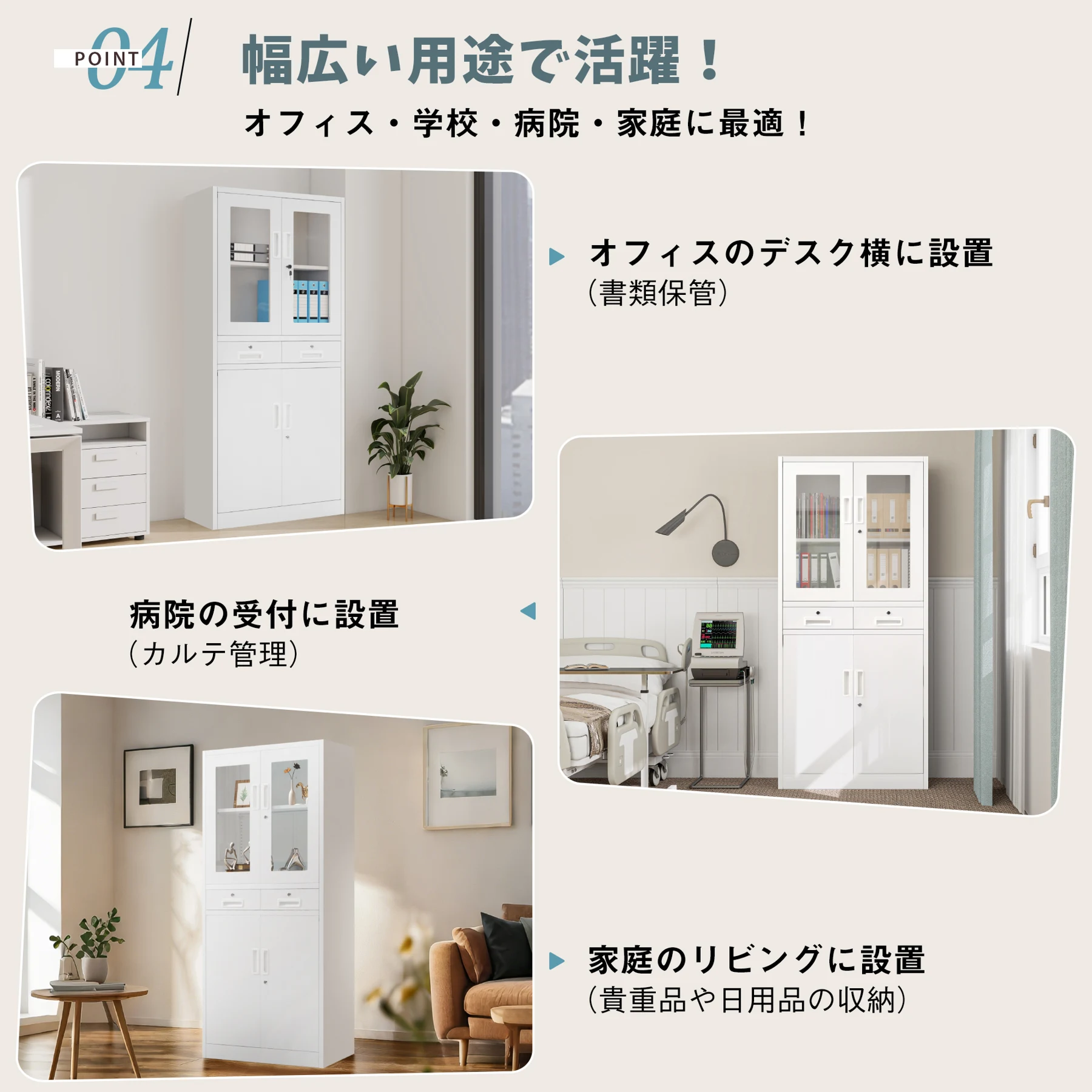 スチール書庫 両開き書庫 書類保管庫 鍵付きキャビネット 高さ180cm 保管庫 収納 オフィス 書庫 おしゃれ キャビネット スチールキャビネット ベース付き 貴重品 可動棚 A4対応 会社 店舗 病院 業務用