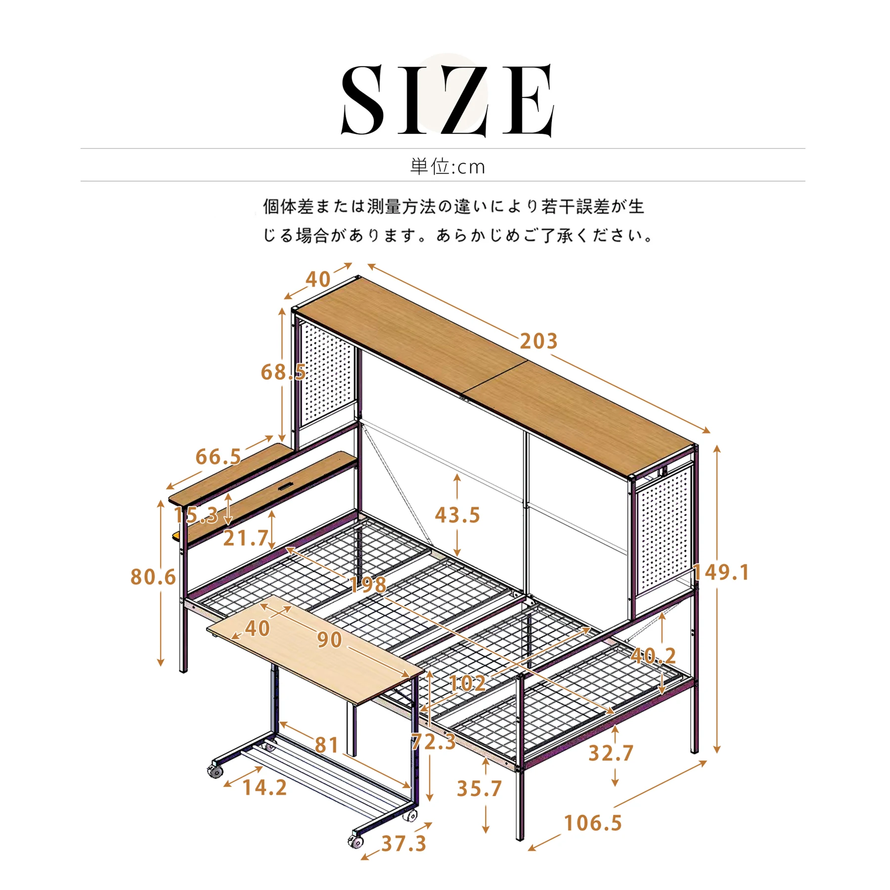 【ホワイト】 システムベット ロフトベッド シングル スチールネット付き 移動型デスク付き 北欧風 木目 子供ベッド 大人ベッド 一人暮らし スチール 耐震 ベッド