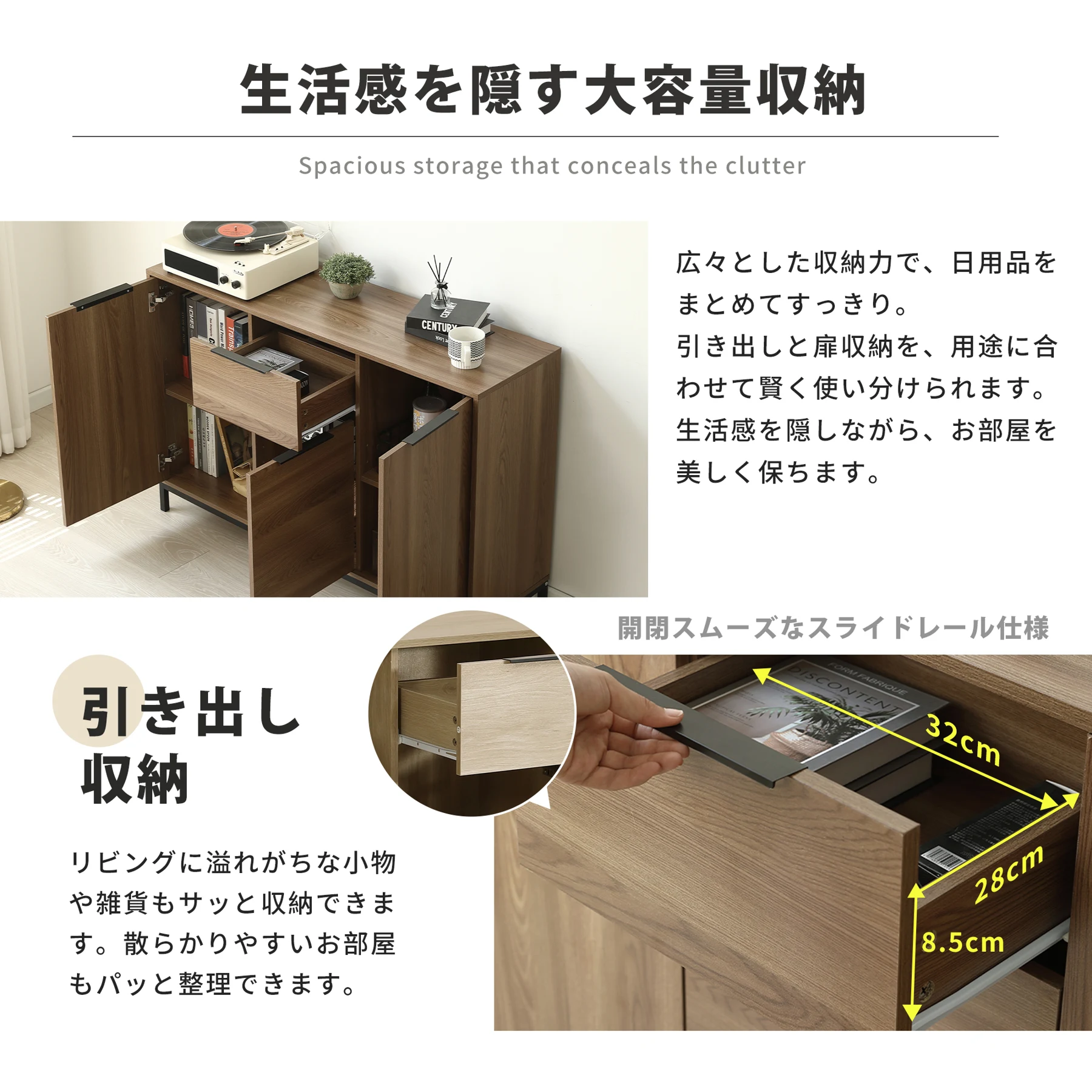 キャビネット サイドボード 扉付き 引き出し付き 木製 脚付き 扉収納 チェスト 収納棚 リビング 収納 木製 おしゃれ 大容量 タンス ラック リビングボード 一人暮らし スチール脚