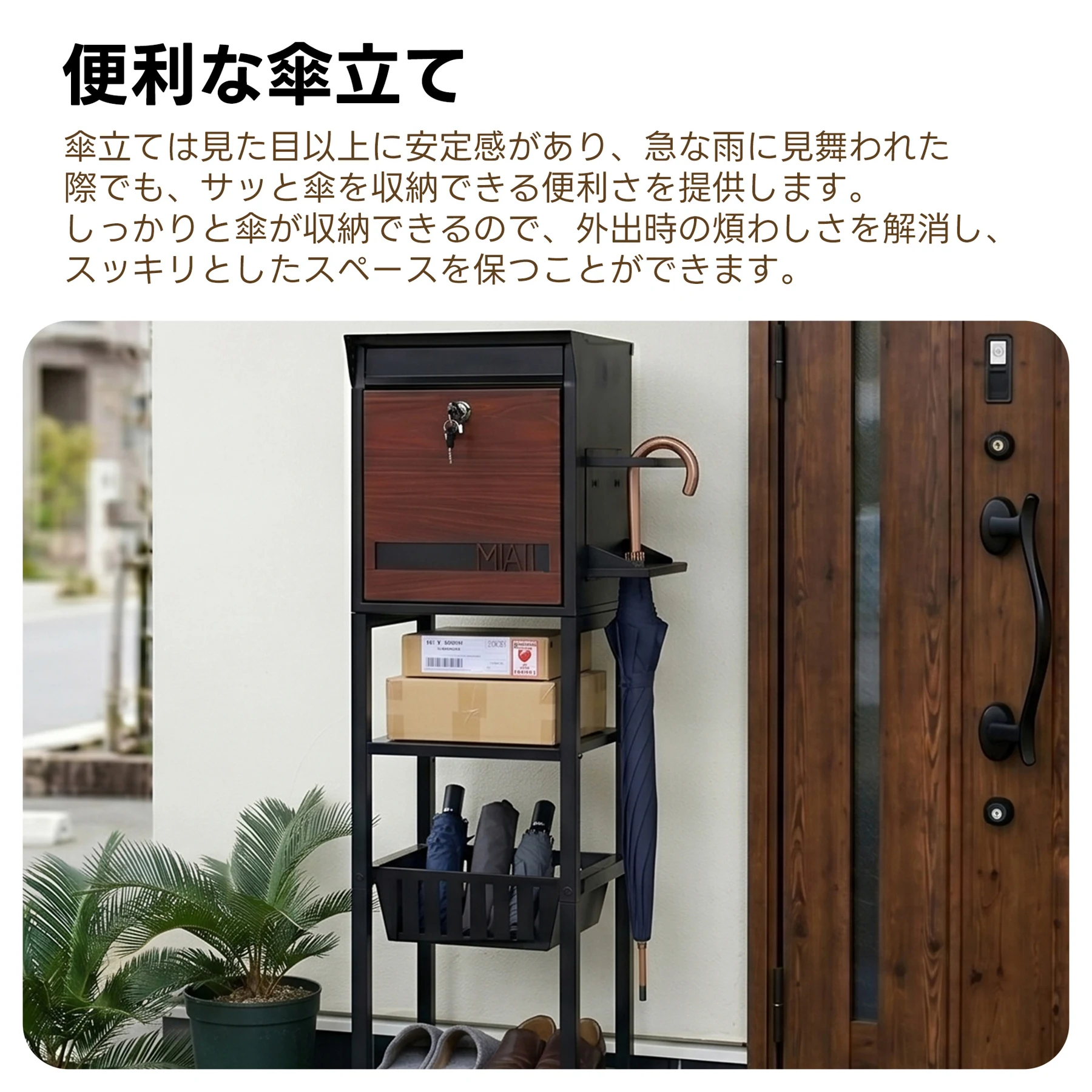 置き型 スタンド かご付きポスト鍵付き 玄関前 収納 スタンドポスト ポスト 北欧 一戸建て用 スタンドポスト メールボックス A4対応 新聞受け 高級 おしゃれ【ダークグレー】