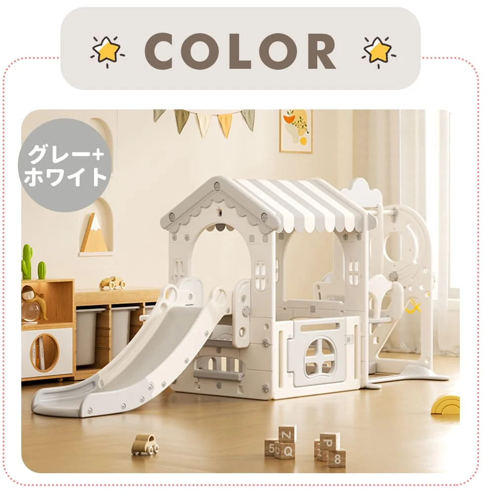 大型遊具 滑り台 ゴール遊び 室内遊具 すべりだい 屋内 収納スペース 子供 キッズ 男の子 女の子 誕生日 プレゼント こどもの日プレゼント 秘密基地 画板テーブル付き ベージュ×ホワイト