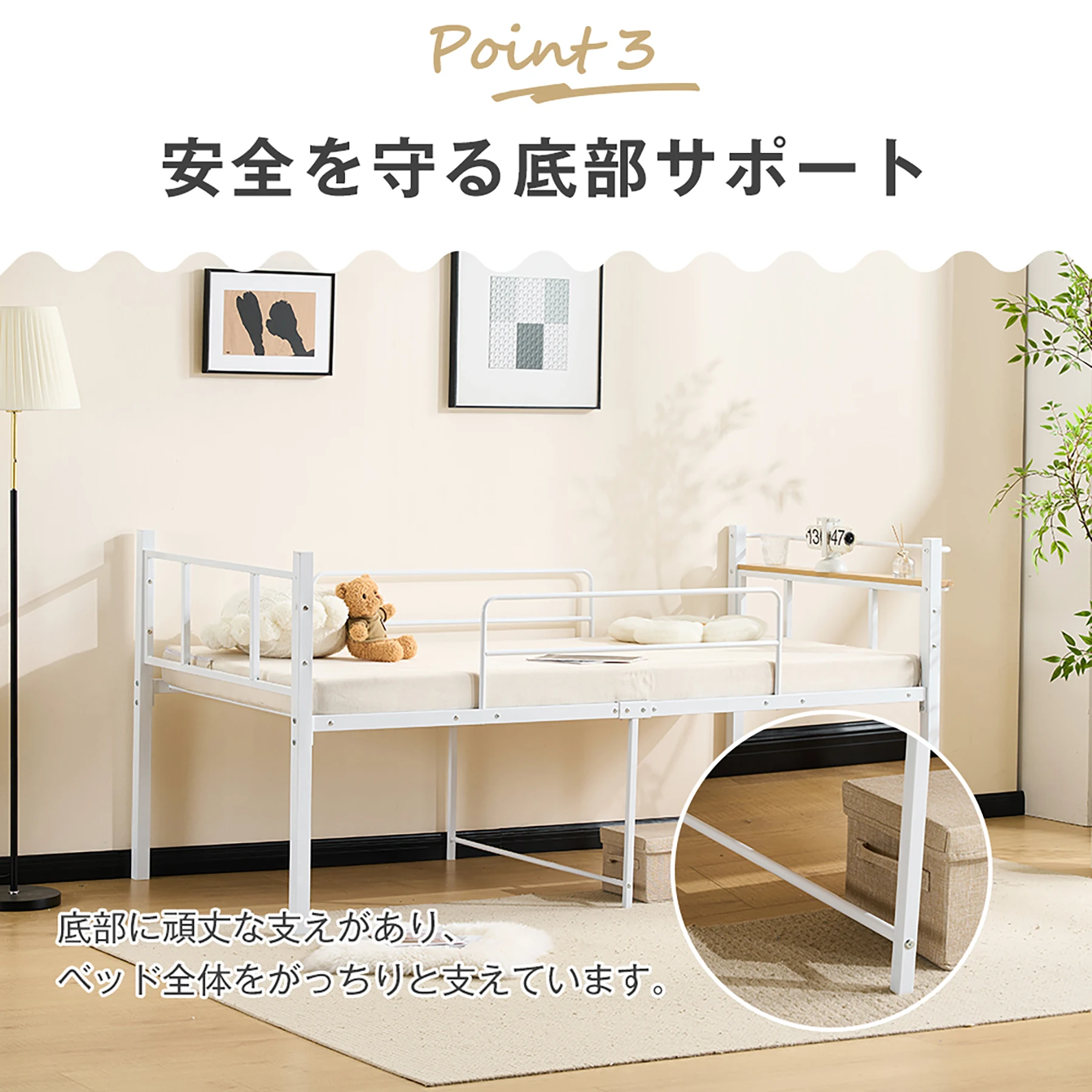 【ブラック】ロータイプベット 宮棚 ベッド シングル ロング パイプ ベット スチール ベッド下 収納付きフレームベッド 1人用