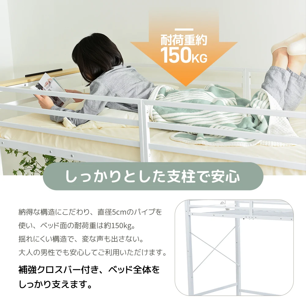 【 ブラック】システムベット ロフトベッド シングル コンセント付き 収納付き ラック棚付き 耐荷重150kg 北欧風 二段ベッド 部屋二段ベッド スチール 耐震