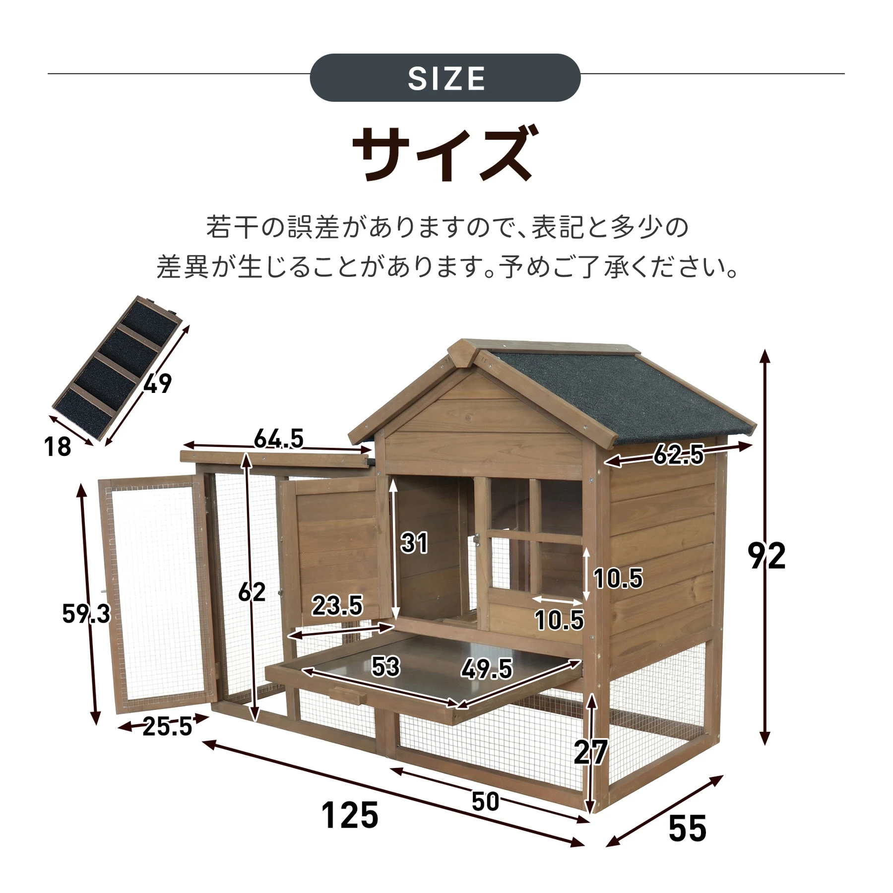 大型ペットケージ 小動物ケージ 鶏ケージ 4~6 羽用 大型鳥かご 無垢材 防水仕様 鶏小屋 鶏用ケージ 鶏舎 室内屋外兼用 大容量 うずら 鳩 兎 モルモット フェレット ハリネズミ 飼育小屋 組立簡単【ナチュラル】