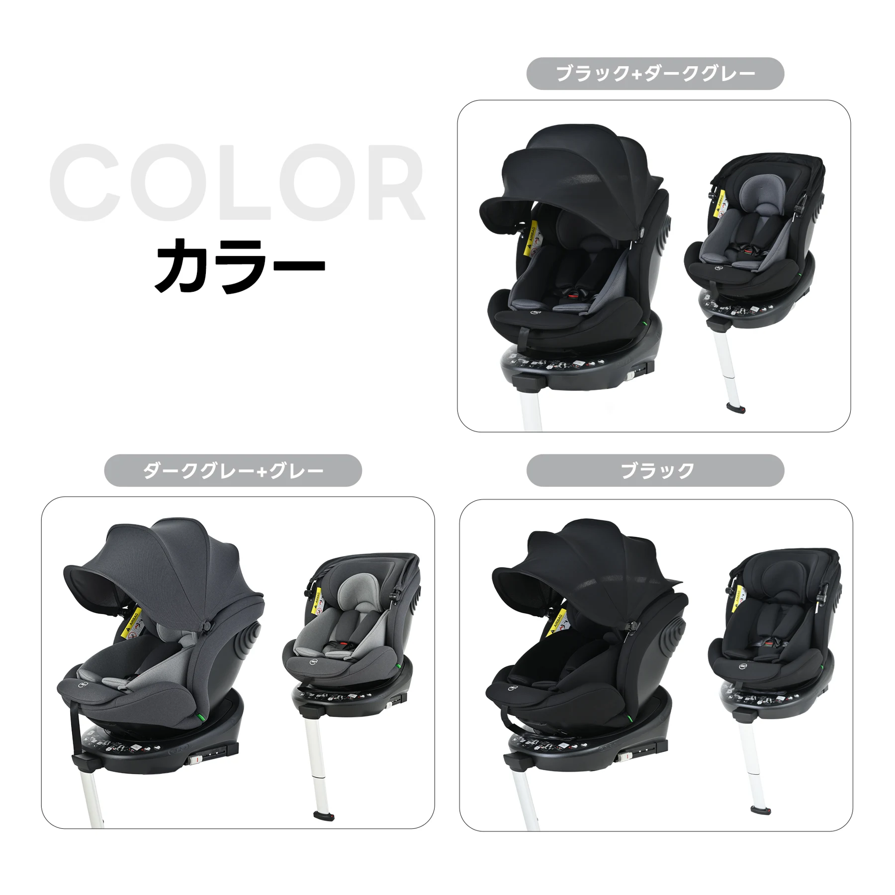 【サポートレッグ】新安全基準R129適合 チャイルドシート ISOFIX 360度回転 0-12歳頃 40~150cm 超広いサンシェード ジュニアシート 長く使える 洗える 取付簡単 キッズシート ベビーシート 出産祝い【ブラック+ダークグレー】