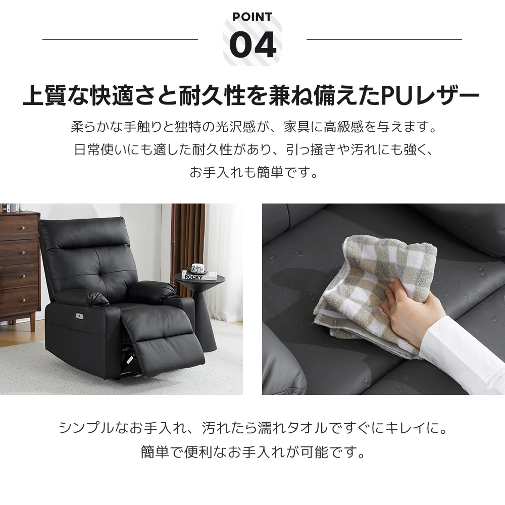 リクライニングソファー 電動 リクライニングソファ オットマン一体型 1人掛け USBポート付き 電動ソファ モーションソファー 耐圧分散 電動ソファー スマホ充電可 リクライニングチェア 【グレー】
