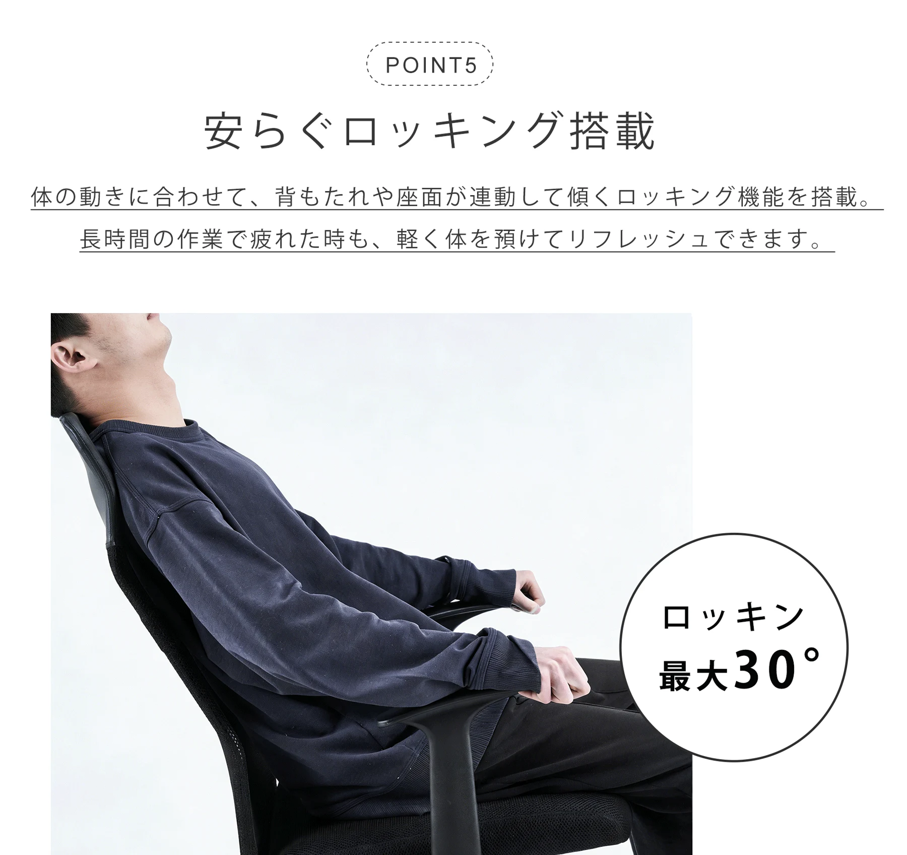 2脚 フィスチェア メッシュ おしゃれ ハイバック コンパクト 腰楽 腰痛対応 ロッキング デスクチェア コンパクト パソコンチェア ワークチェア PCチェア メッシュチェアー