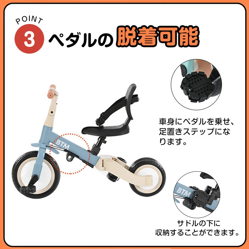子供用三輪車 4in1 グレージュ 三輪車のりもの押し棒付き 自転車 おもちゃ 乗用玩具