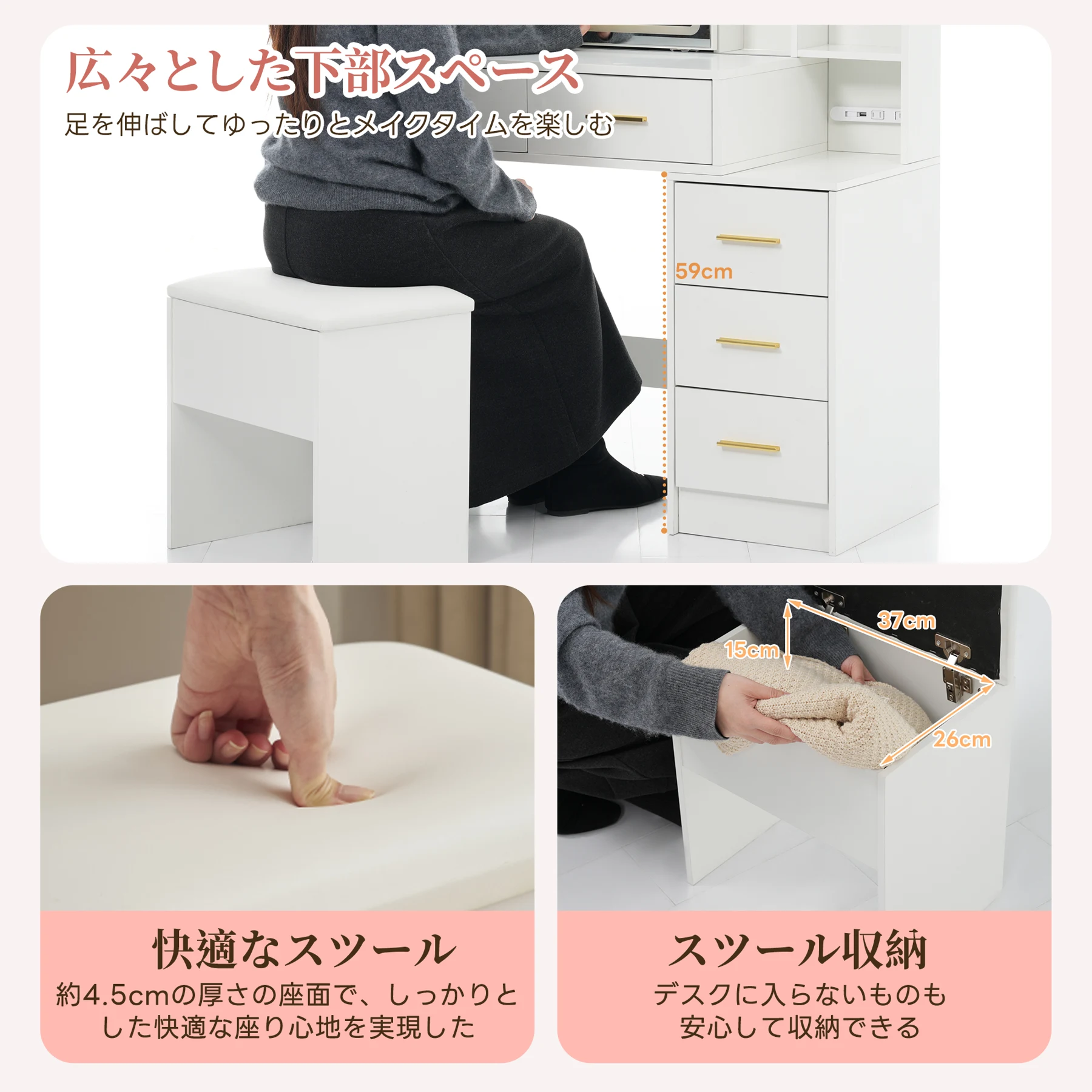 ドレッサー LED女優ミラー付き 3色調切替無段階調光 引き出し付き オープン収納付き ジュエリー掛け収納 コンセント2口 USBポート搭載 横揺れ防止 収納付きスツール 広幅天板 大容量収納 化粧台 メイク台
