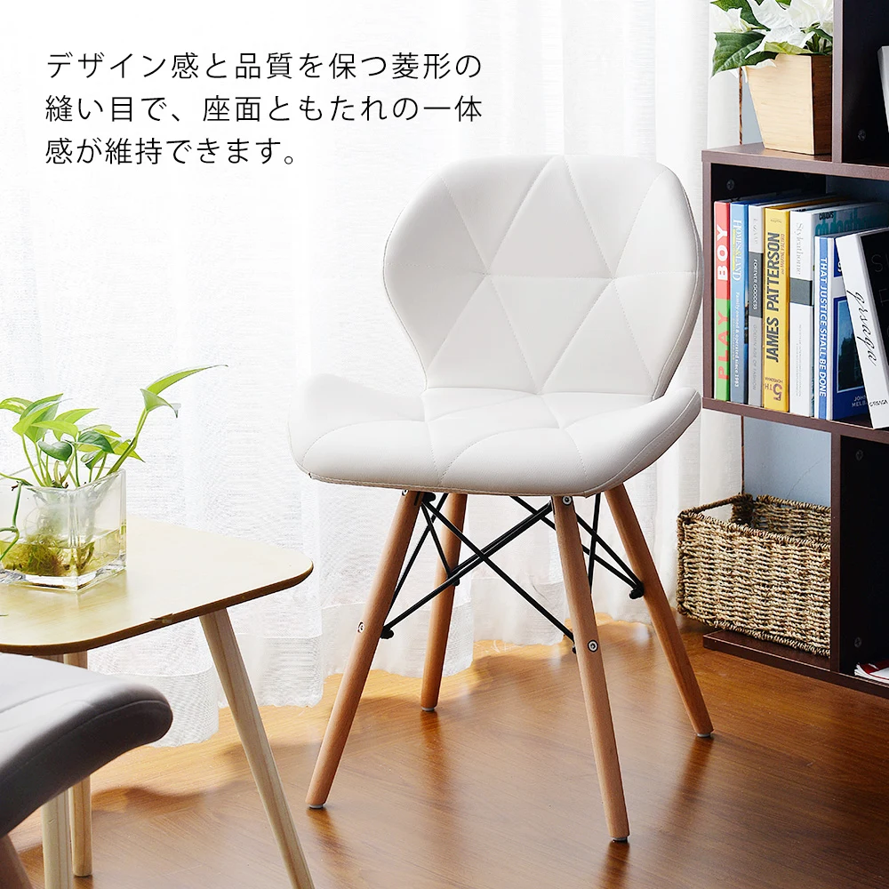 【単品1脚】ダイニングチェア 椅子 PUレザー座面 コンパクト 木脚 レーダーチェア イームズチェア 蝶々チェア おしゃれ 組立簡単 北欧 イス PU テレワーク 在宅ワーク耐荷重100kg