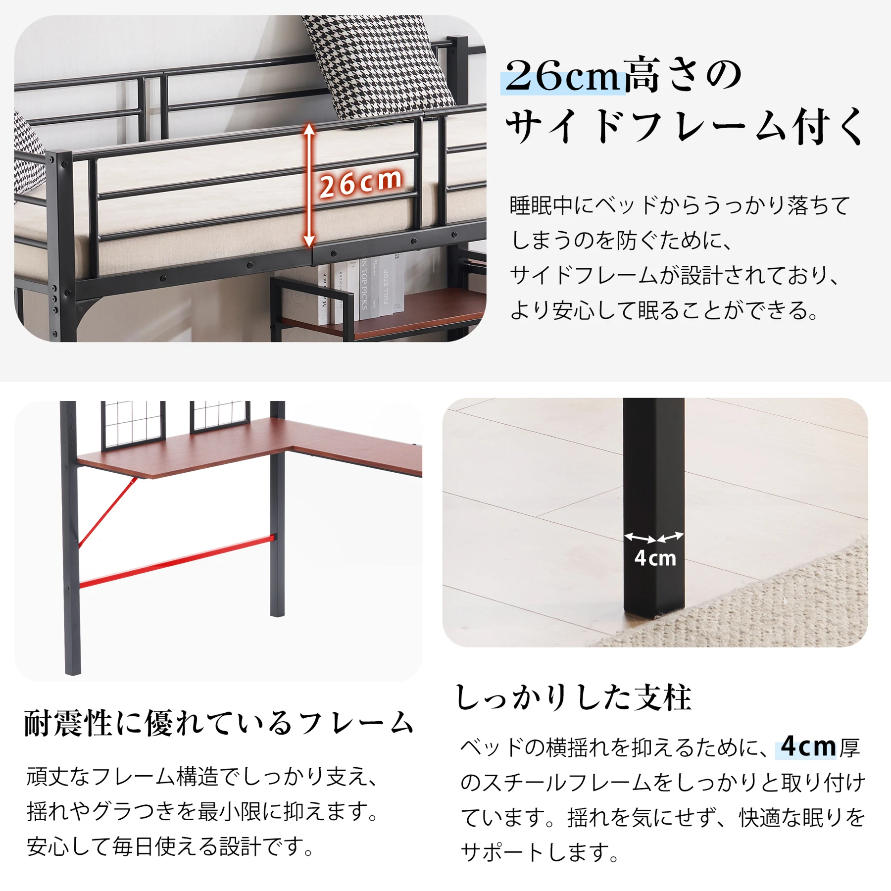 ロフトベッド シングル 収納棚付き デスク付き 階段付き 北欧風 木目 子供ベッド 大人ベッド 一人暮らし スチール 耐震 ベッド ブラック