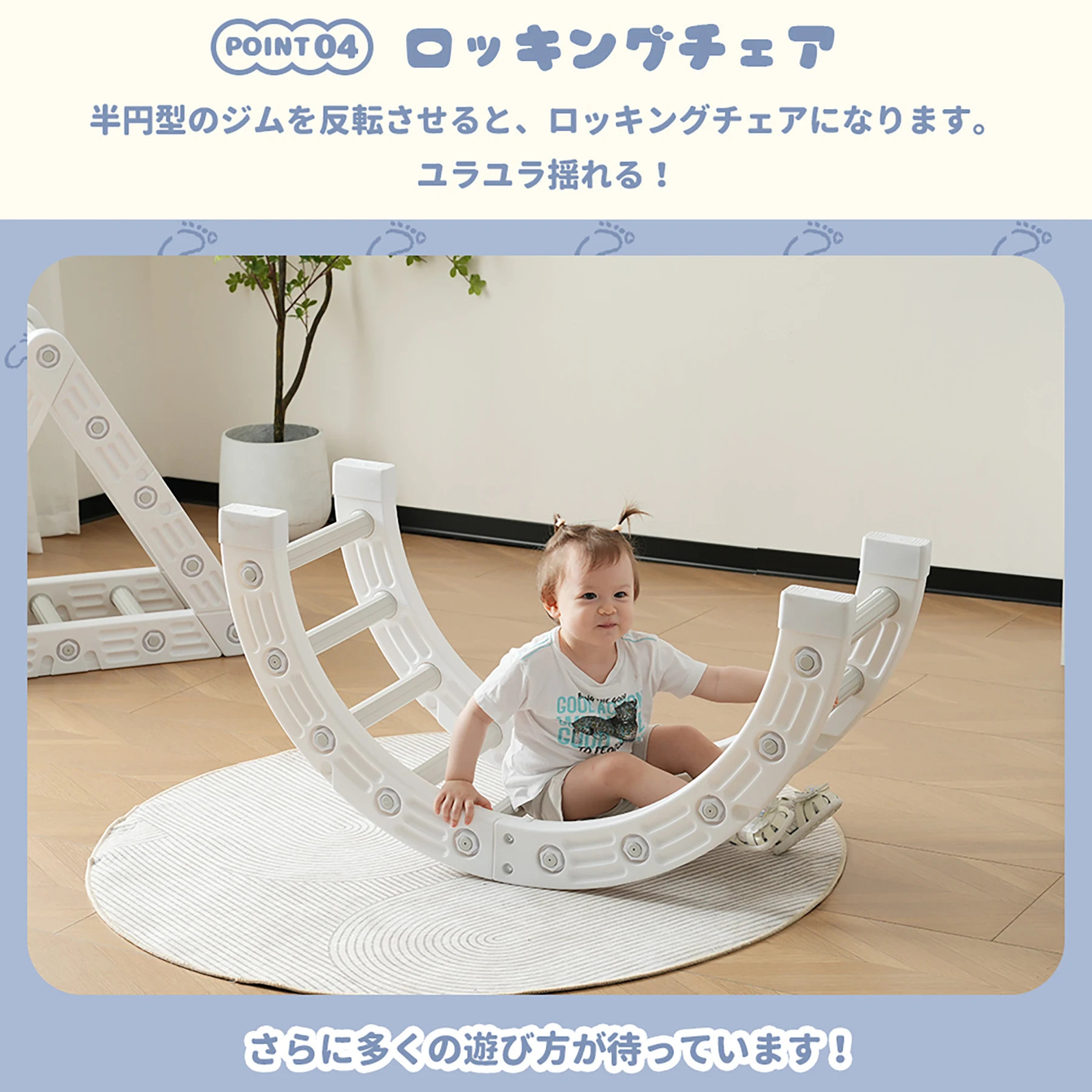【 TYPE B】多機能ジャングルジム すべり台 滑り台 屋内 室内用 大型遊具 室内遊具 キッズ 子供 誕生日プレゼント おもちゃ