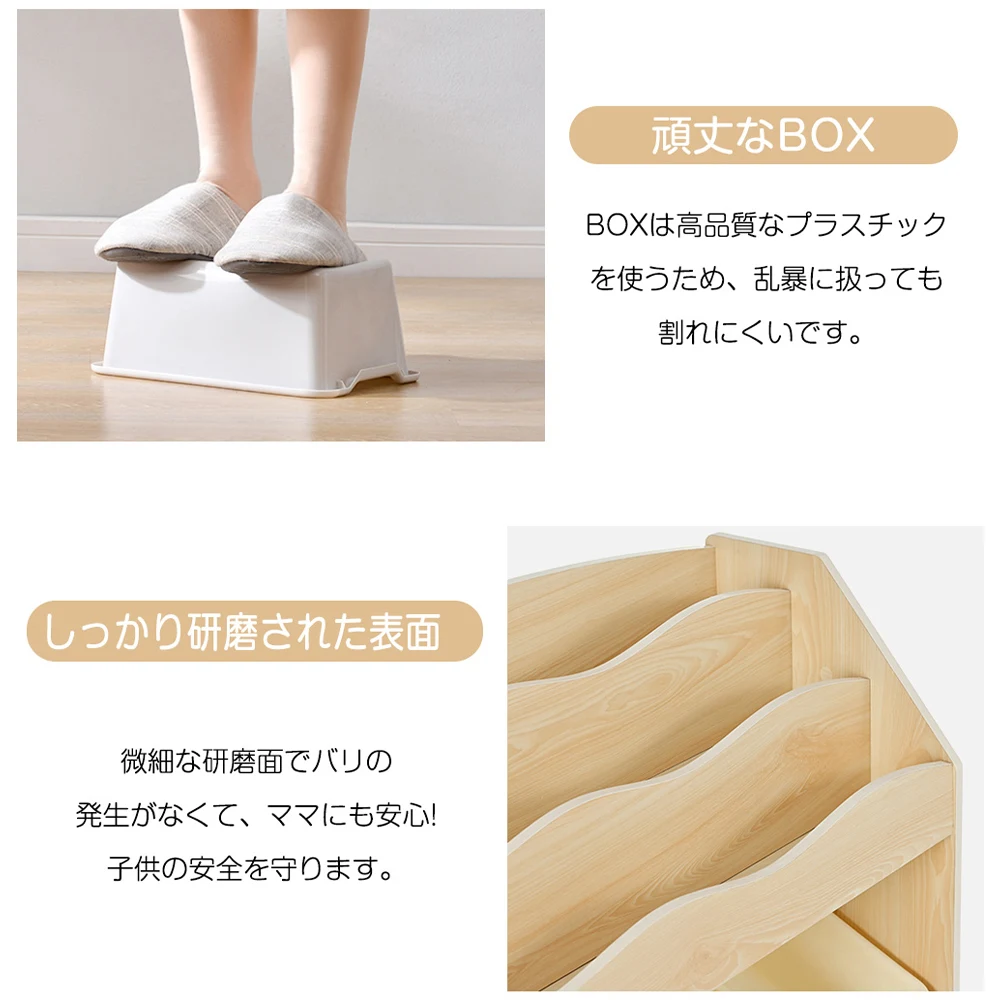 絵本棚 おもちゃ収納 大容量 おしゃれ おもちゃ収納棚 絵本ラック 木製 引き出し おもちゃ箱 北欧 玩具箱 キッズ収納 ボックス 子供用 子供部屋 部屋 かわいい キッズ 女の子 男の子 新生活 誕生日 出産祝い