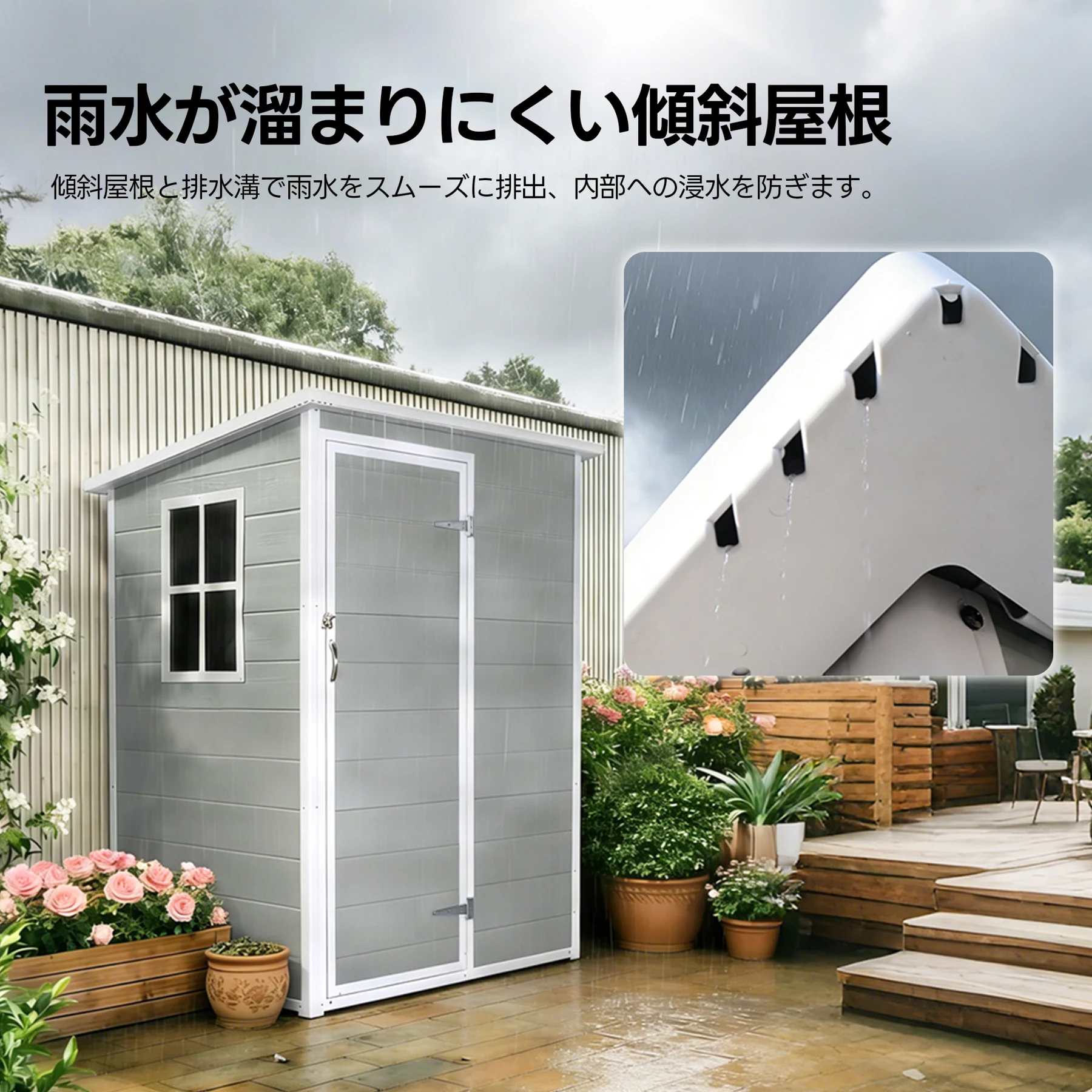 【2672L】物置 屋外 戸外収納庫 PP樹脂製 窓付き 倉庫 物置き おしゃれ 大型 収納庫 屋外物置 防さび ベランダ 防水 ドア 物置 屋外収納 ガーデニング 庭 新作 ツヤ面【ライトグレー】