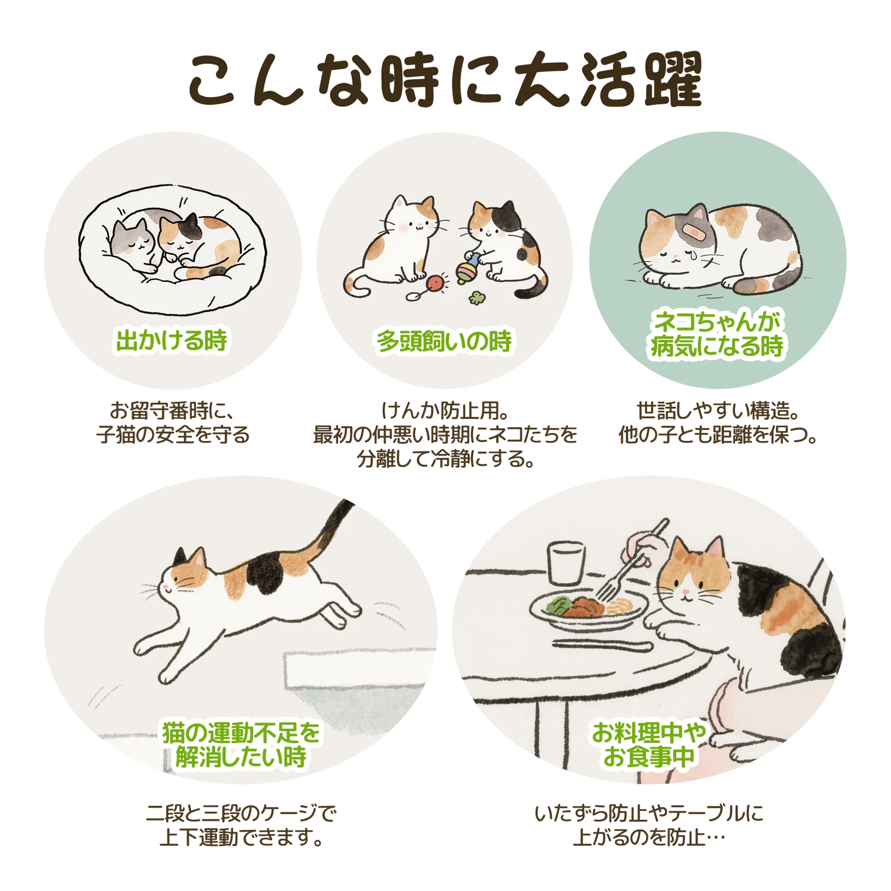 【2025年新仕様】猫 ケージ キャットケージ 3段 木製フレーム ハンモック付 広々 大型 猫ゲージ 高級感 おしゃれ キャットハウス ネコ ハウス 多段 留守番 脱走防止 多頭飼い 多頭 スチール ペットケージ【ナチュラル】