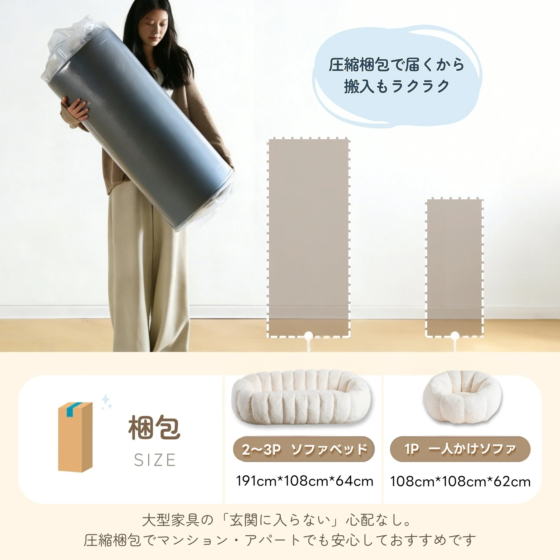 【2~3人掛けソファ】圧縮ソファ クッションソファー ソファー 座椅子 圧縮梱包 2人掛け 3人掛け ソファ シンプル フロアソファー 座る 可愛い外観 実用性 コンパクト 包まれる感じ コスパ最高 耐荷重300kg ふわふわ感 圧力分散 コンパクト 一人暮らし 家庭用 ベルベット