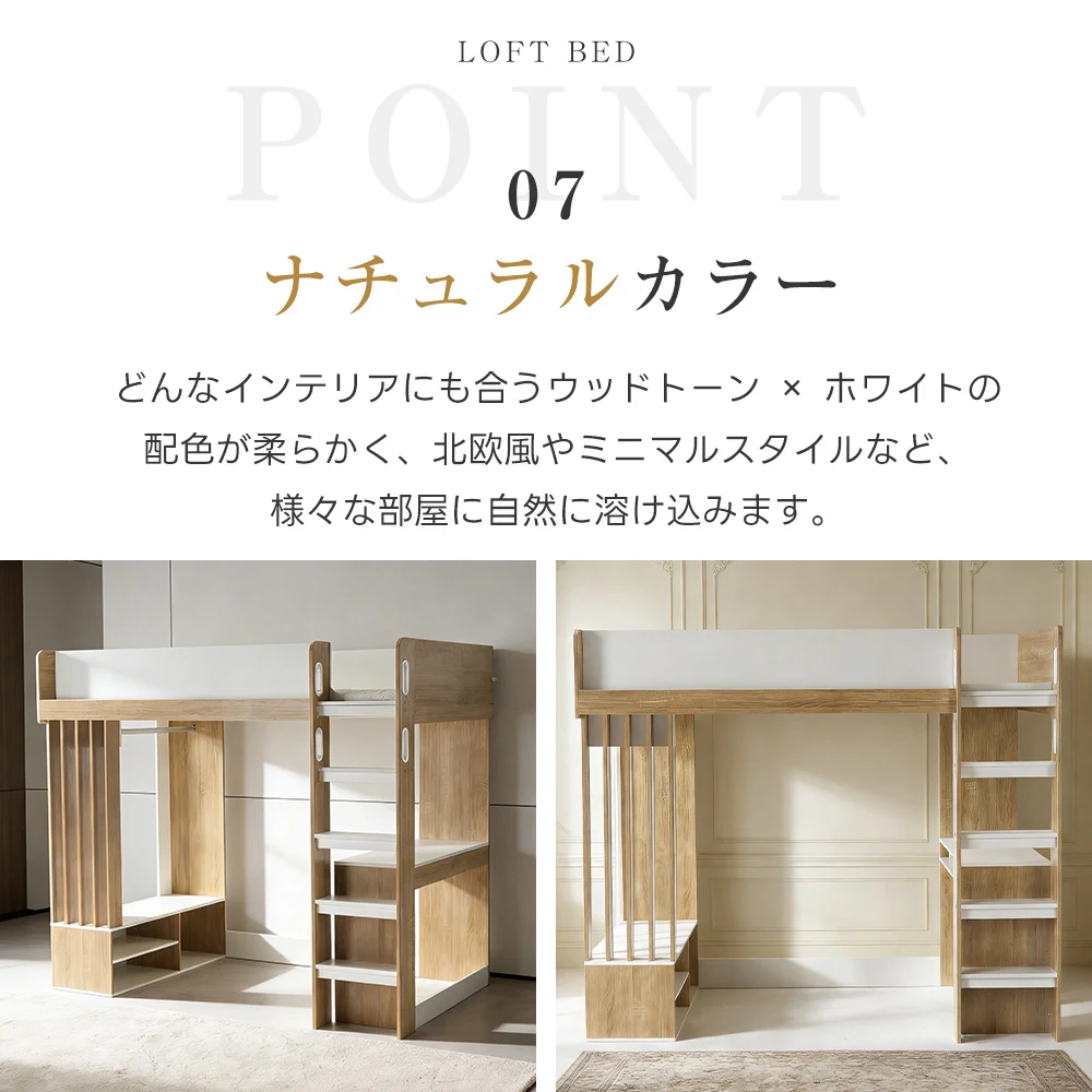 システムベッド 頑丈 階段 木製 収納 シングル デスク シェルフ ハンガー付き 北欧風 大人 一人暮らし ベッド 木製 ホワイト