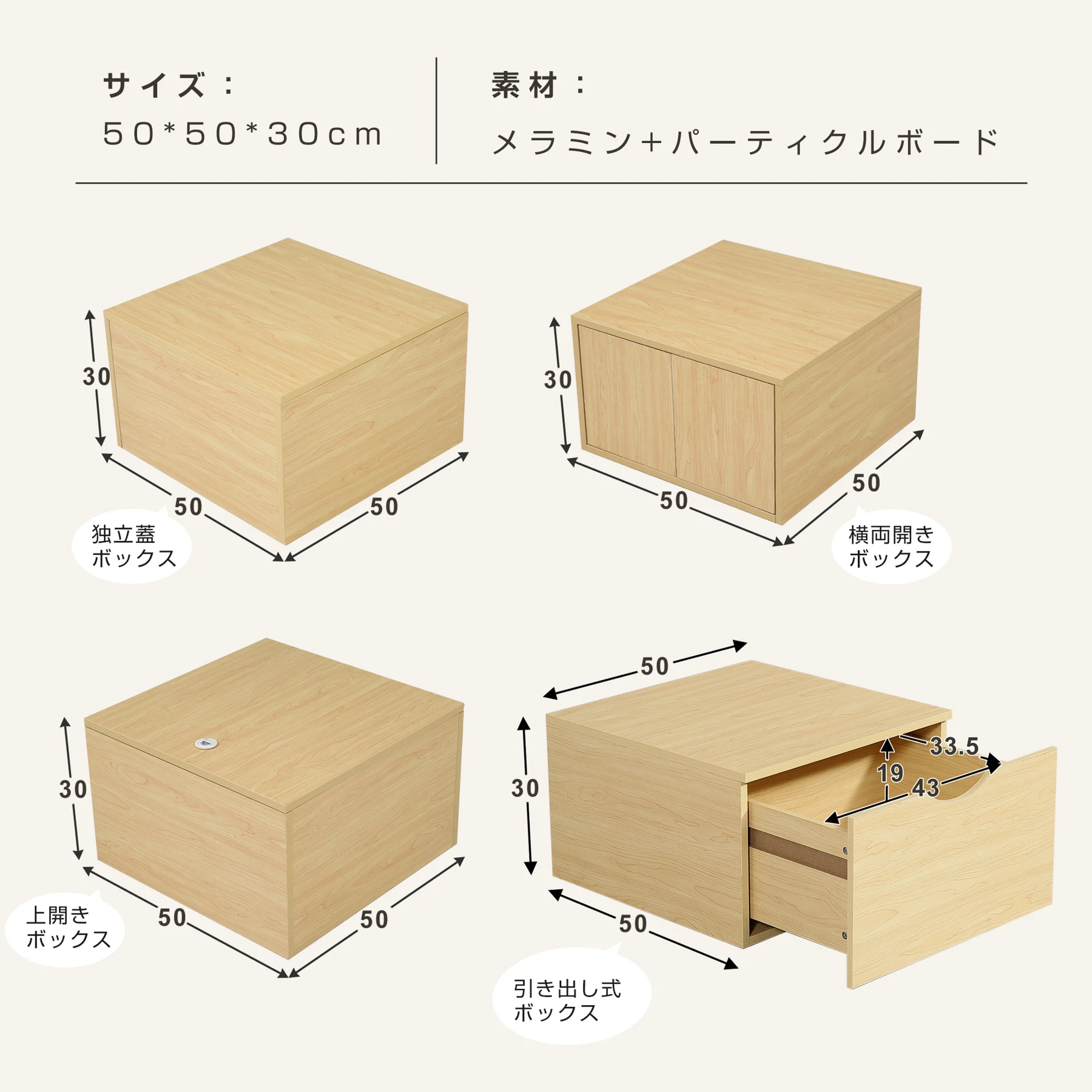 【引き出しボックス2個】 収納ベッド ユニット 畳ベッド 収納ボックス 小上がり ユニットベッド 50×50×30cm 組み合わせ自由自在 収納ベンチ 収納箱 ベッド 箱型 ベッドフレーム シングルサイズ ダブルサイズ