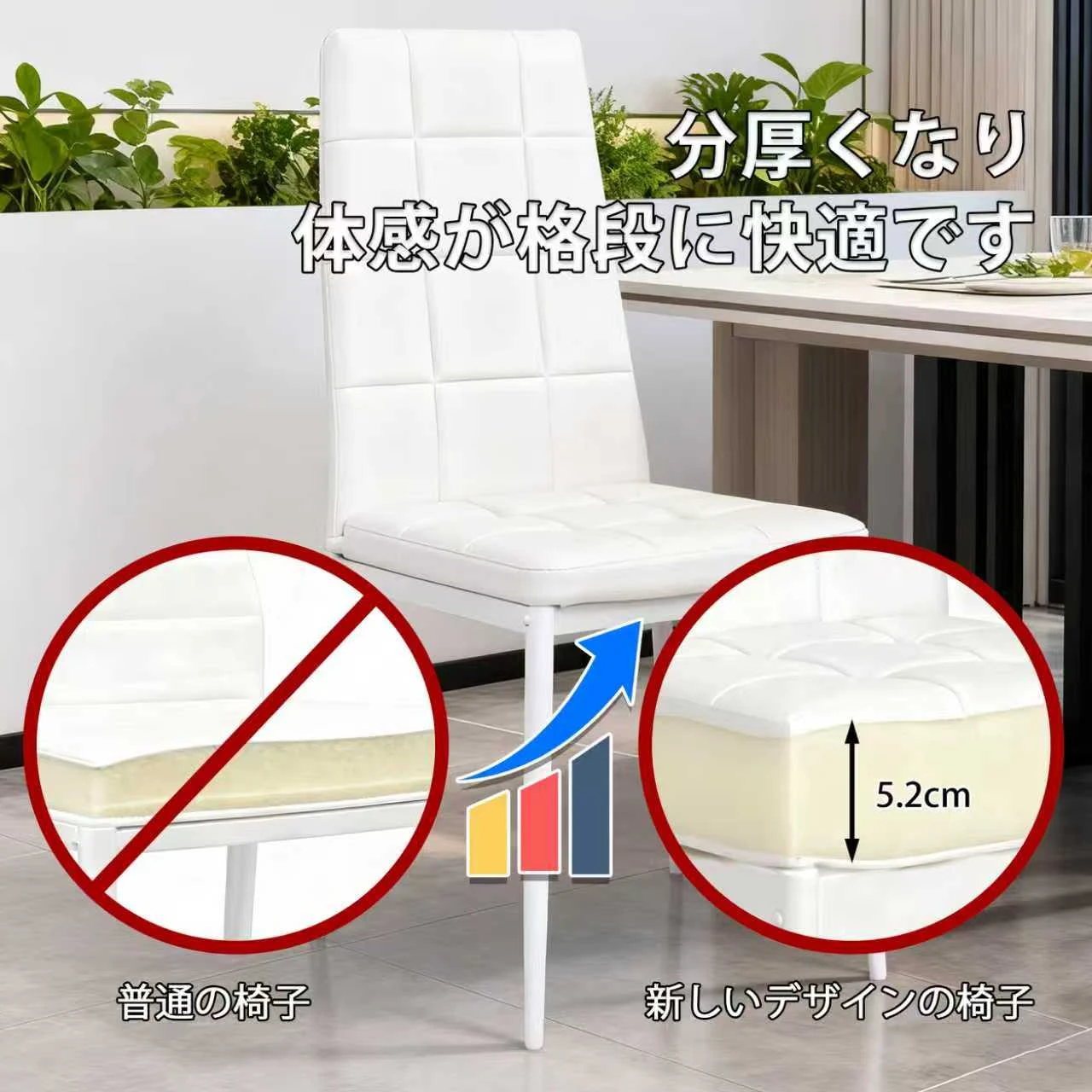 PUレザーダイニングチェア ハイバック ボックスステッチデザイン シンプルモダン 家庭用 【 ホワイト2脚セット】