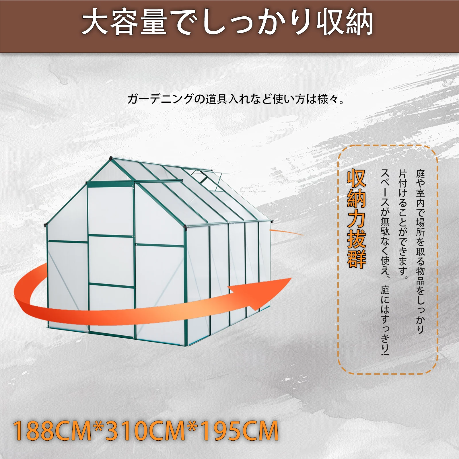 温室 保温 温室棚 収納庫 園芸用 ビニールハウス 頑丈 耐久性の高い温室 植物 防雨 防寒 多機能 透明