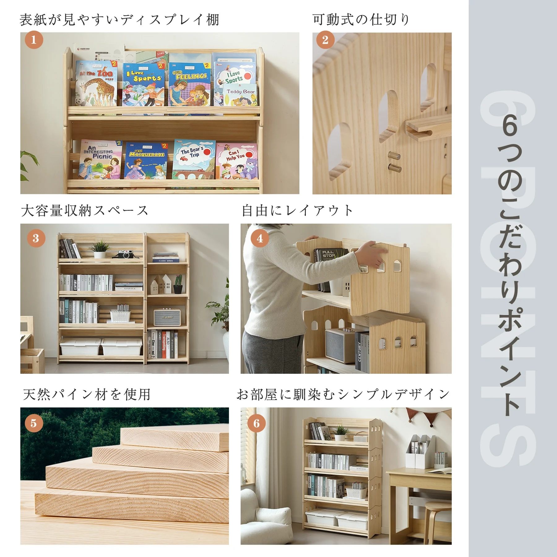 【絵本棚のみ-4段】組み合わせ自由自在 本棚 ブックシェルフ おもちゃ箱 天然木製 オープンラック ランドセル対応 おもちゃラック 絵本棚 三段 四段 分割使用 おもちゃ収納 飾り棚 パイン材 スリム 絵本 収納ラック フィギュア おもちゃ ディスプレイ 本棚 大容量