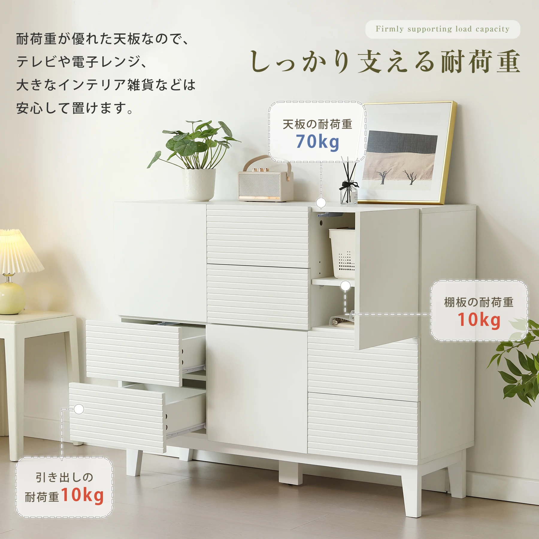 キャビネット 木製 脚付き 収納棚 チェスト サイドボード 引き出し付き 扉付き 天然木製脚 大容量収納 リビングボード チェスト タンス コード穴 木目調 テレビ台 ラック 2列タイプ